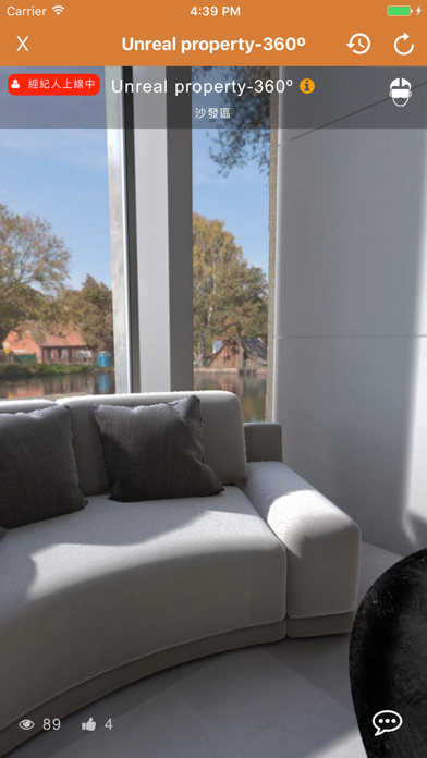 Screenshot #2 pour VRsyncHome