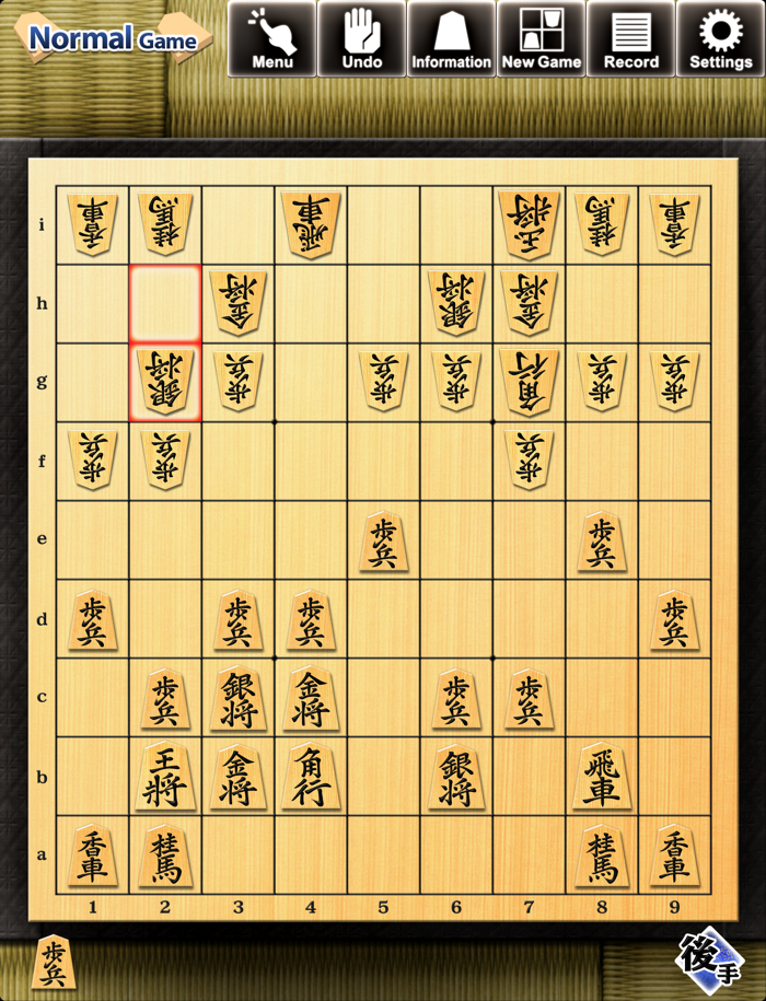 Kanazawa Shogi 2
