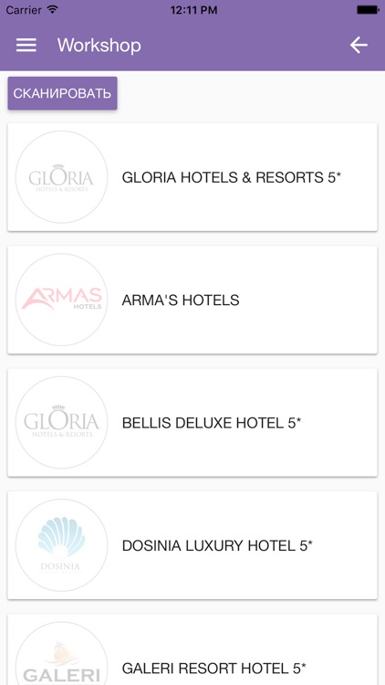 Солнечный рестарт с TUI