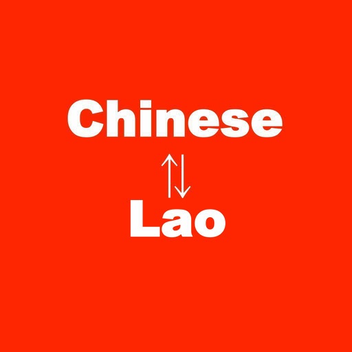 Chinese to Lao Translation - Lao to Chinese icon