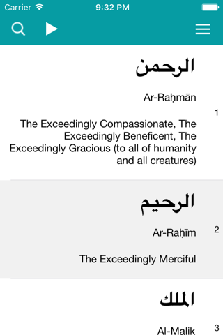 alQuran القرآن - náhled
