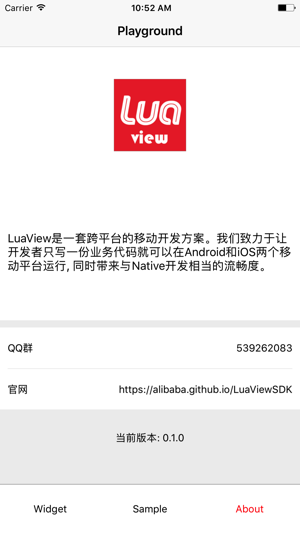 LuaViewPlayground(圖1)-速報App