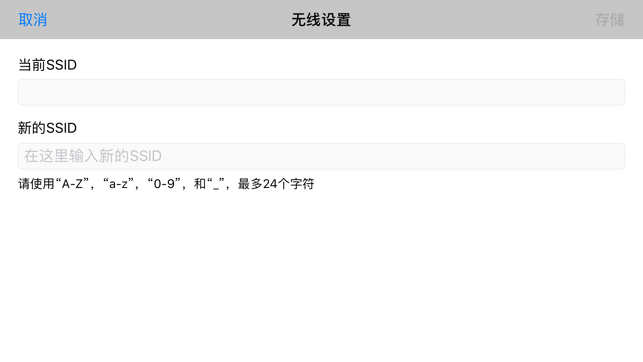 EndoZHHC(圖2)-速報App