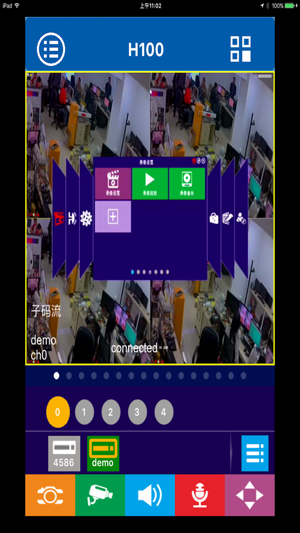 H100(圖1)-速報App