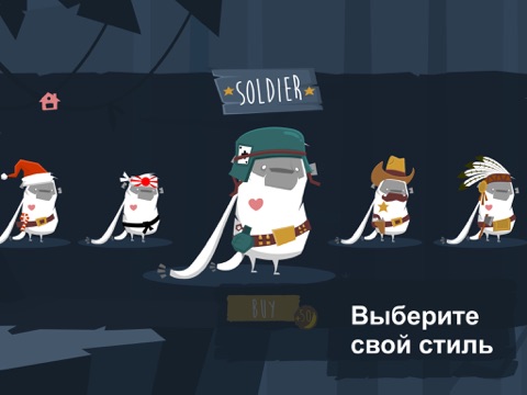 Игра MoBu - приключение начинается