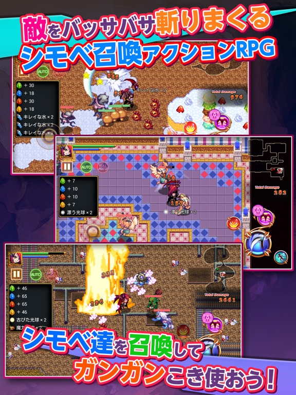 [Premium] ARPG あくまDE女王様～ナイトメア～のおすすめ画像3