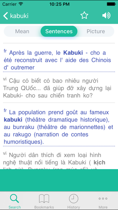 Screenshot #1 pour Từ Điển Pháp Việt (French Vietnamese Dictionary)
