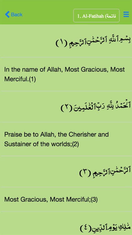 Memorize Quran