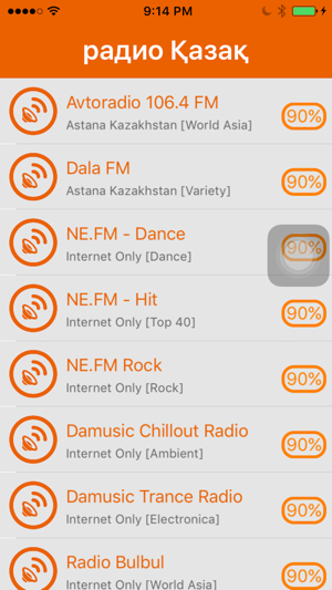 Radio Kazakh(圖3)-速報App