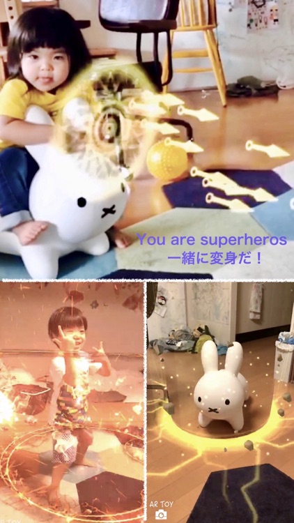 AR TOY camera screenshot-0