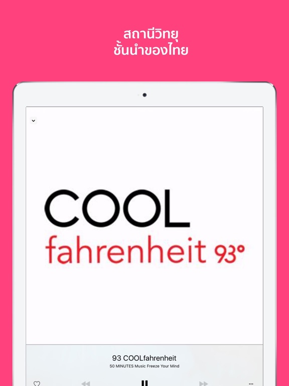 Screenshot #5 pour PLAY RADIO