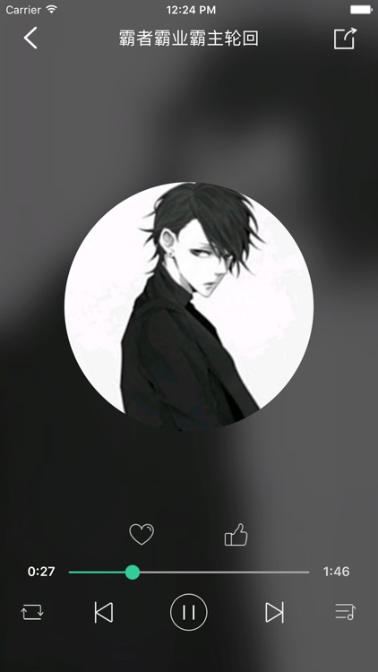 Mc520音乐 - mc喊麦 dj舞曲