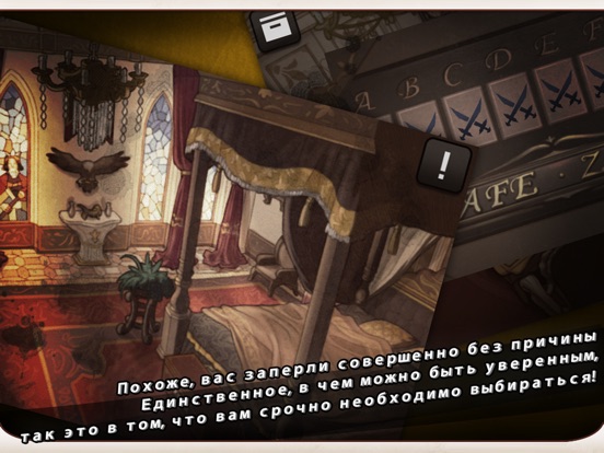 Скачать игру Побег игра : Doors&Rooms