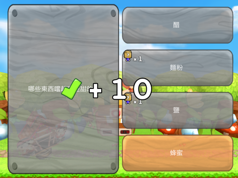 逗豆芽 screenshot 4