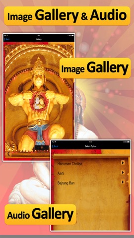 Hanuman chalisa with audio : read, play and countのおすすめ画像4