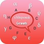 Download Greek Keyboard - Greek Input Keyboard app