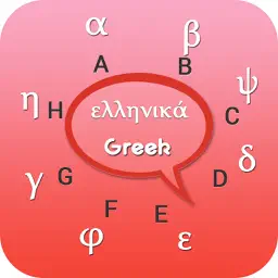 Greek Keyboard - Greek Input Keyboard app icon