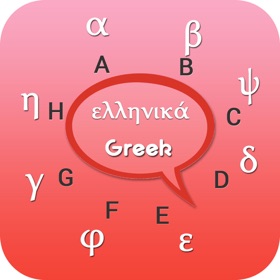 螢幕擷取畫面 (5) Greek Keyboard - Greek Input Keyboard