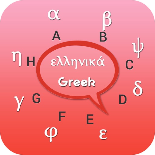 Greek Keyboard - Greek Input Keyboard icon