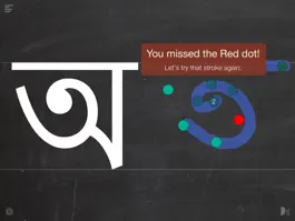 Game screenshot Read-Write Bengali Lite apk