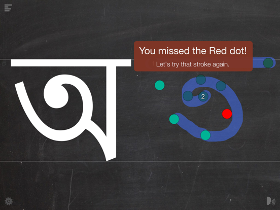 Screenshot #5 pour Read-Write Bengali Lite