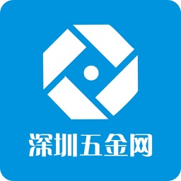 深圳五金网