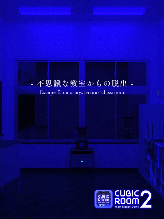 CUBIC ROOM2 -room escape-