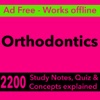 Orthodontics Exam Review App-2200 Terms & Quizzes