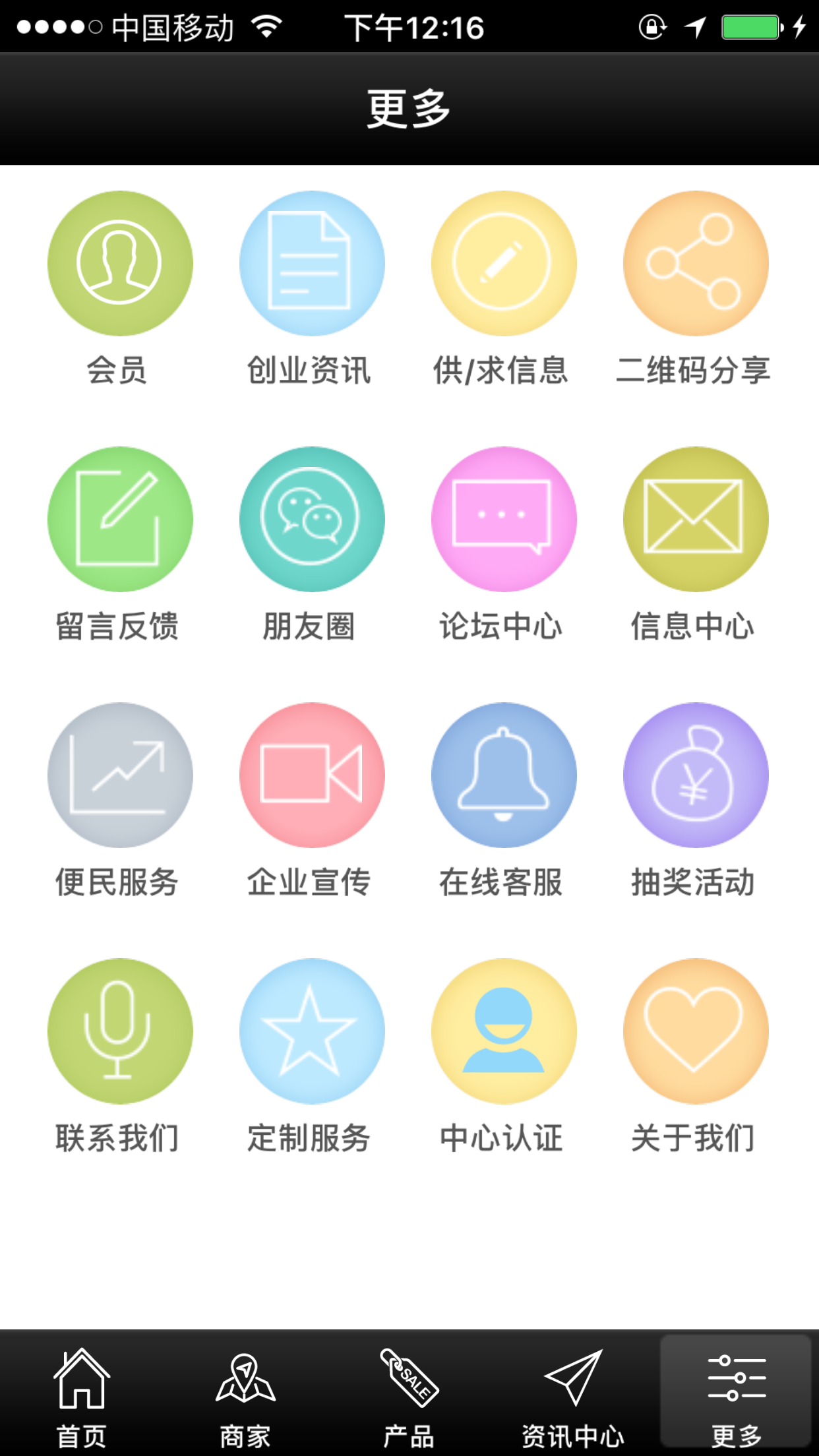 河南建材平台