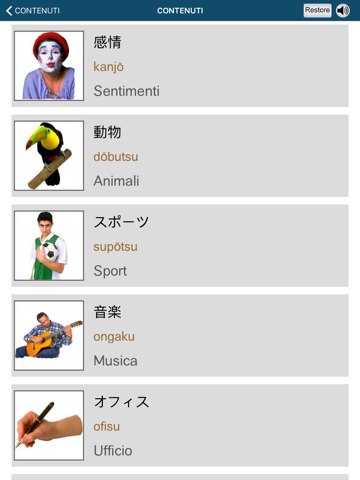 Learn Japanese – 50 languages screenshot 4