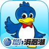 BOAT RACE 浜名湖　公式アプリ　360°バーチャルボートレース