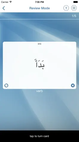 Game screenshot Learn Arabic Flashcards apk