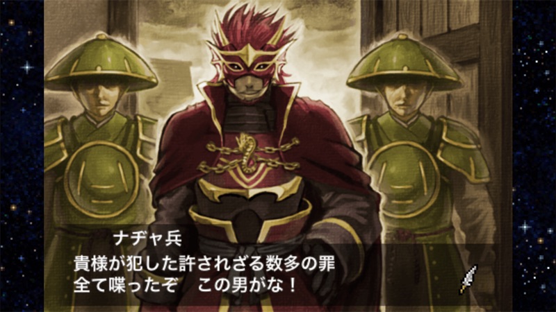 El of Genesis　-At the end of the hero's dream- screenshot 4
