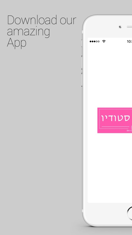 עדן נייל סטודיו