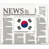 Korea News English- Breaking South & North Updates contact information