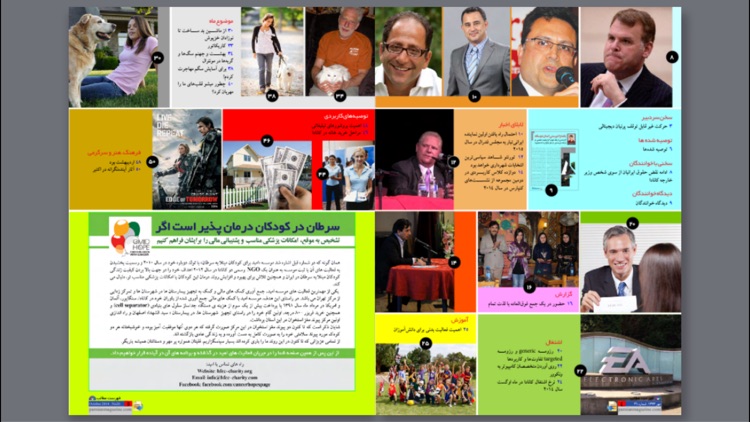 Parnian Magazine with Radio - نشریه پرنیان و رادیو