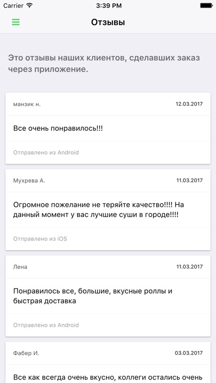 СушиПицца demo screenshot-3