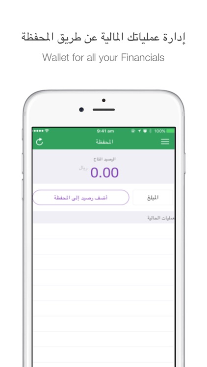 تجار تمت - خدمة توصيل للمتاجر screenshot-3