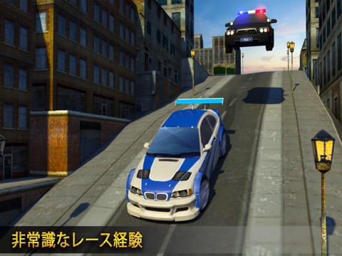 警察チェイス車の脱出 - ホット追求レーシングマニア Police Car Chase 3Dのおすすめ画像3