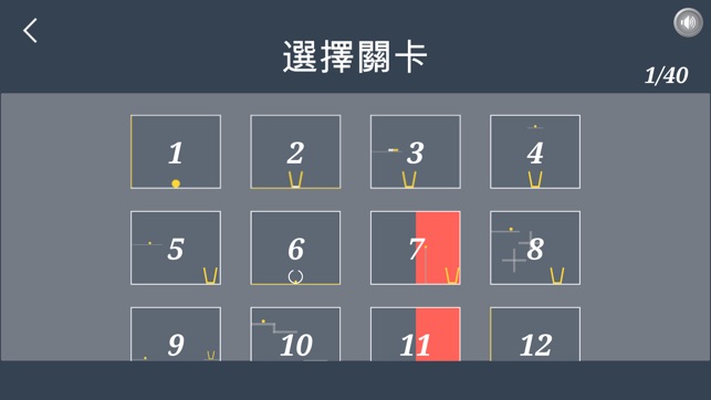 深思 - 益智謎題(圖2)-速報App