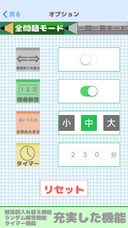 基本情報技術者試験(FE)　午前問題