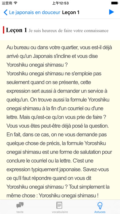Le japonais en douceur screenshot-3