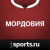 Sports.ru для Мордовии