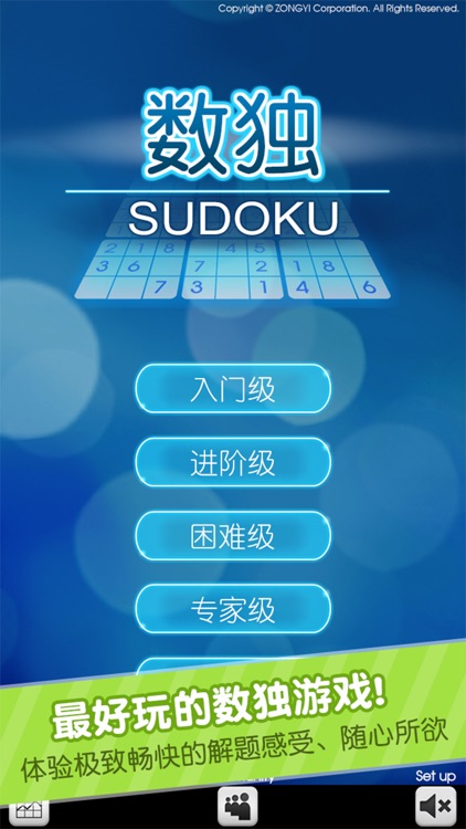 sudoku.2017