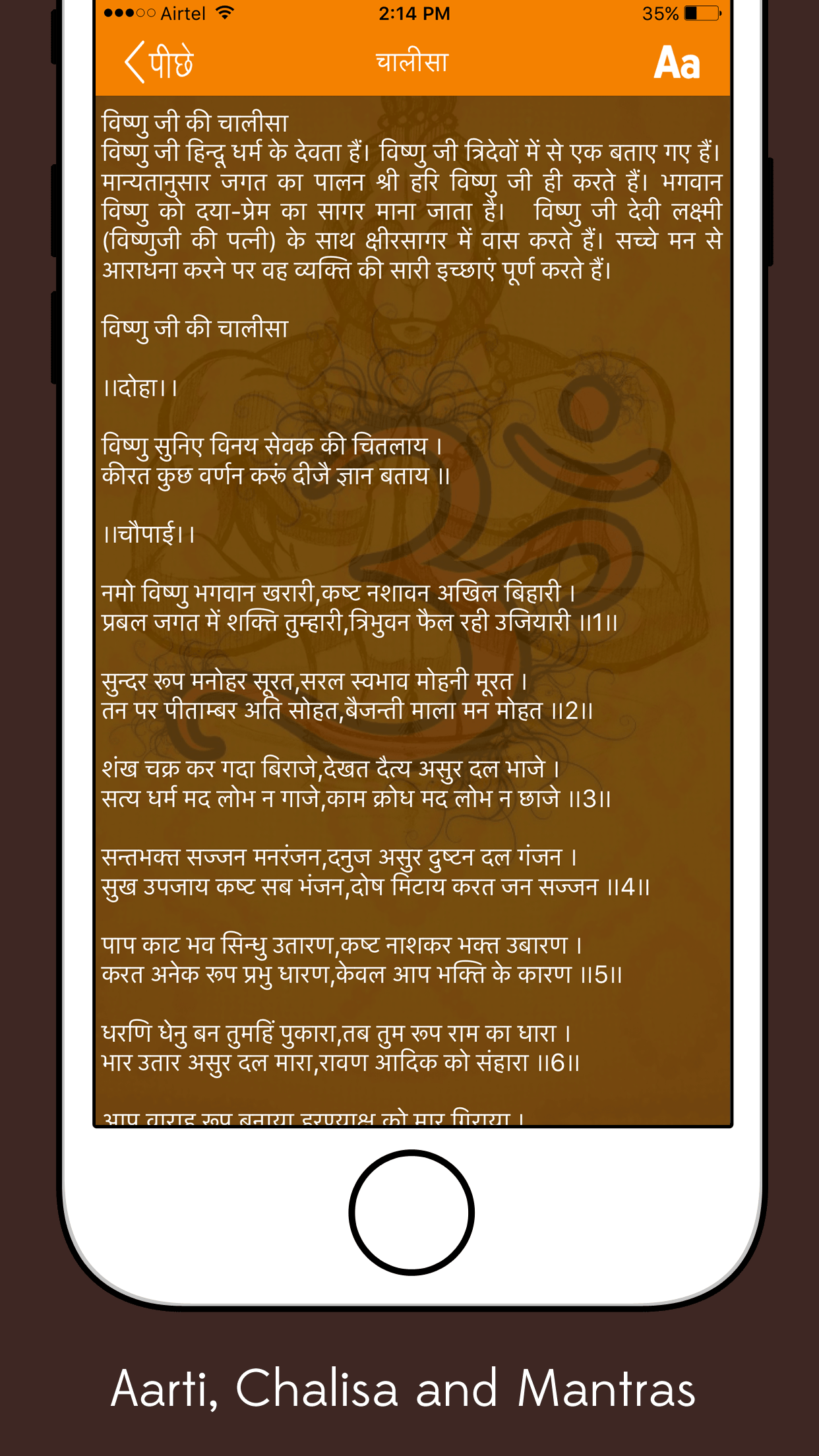 Chalisa Sangrah in Hindi