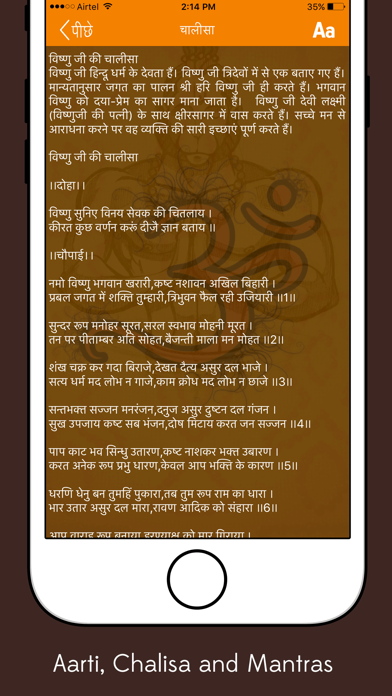 Screenshot #3 pour Chalisa Sangrah in Hindi
