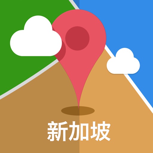 新加坡的离线地图 icon