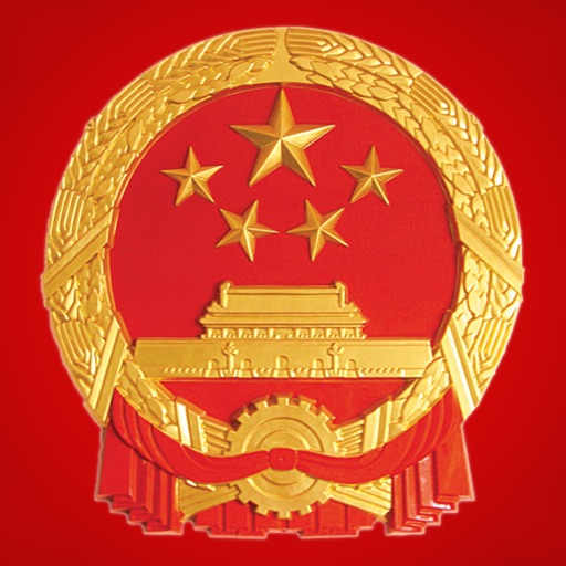 平顶山市人大常委会履职服务平台