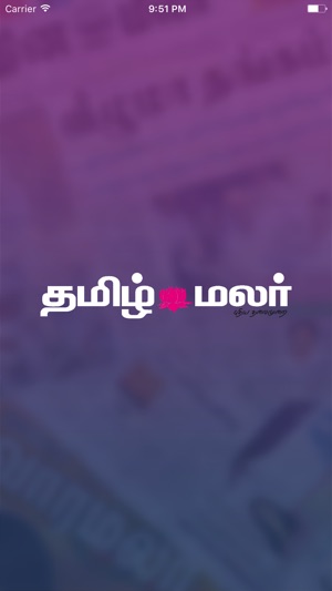 Tamil Malar(圖1)-速報App