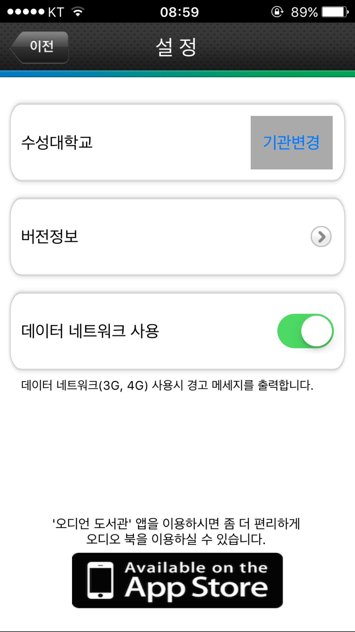 https://is1-ssl.mzstatic.com/image/thumb/Purple111/v4/fb/0a/c8/fb0ac8a5-0e46-6bf9-e16d-208ee2707a74/pr_source.png/1242x2208.png